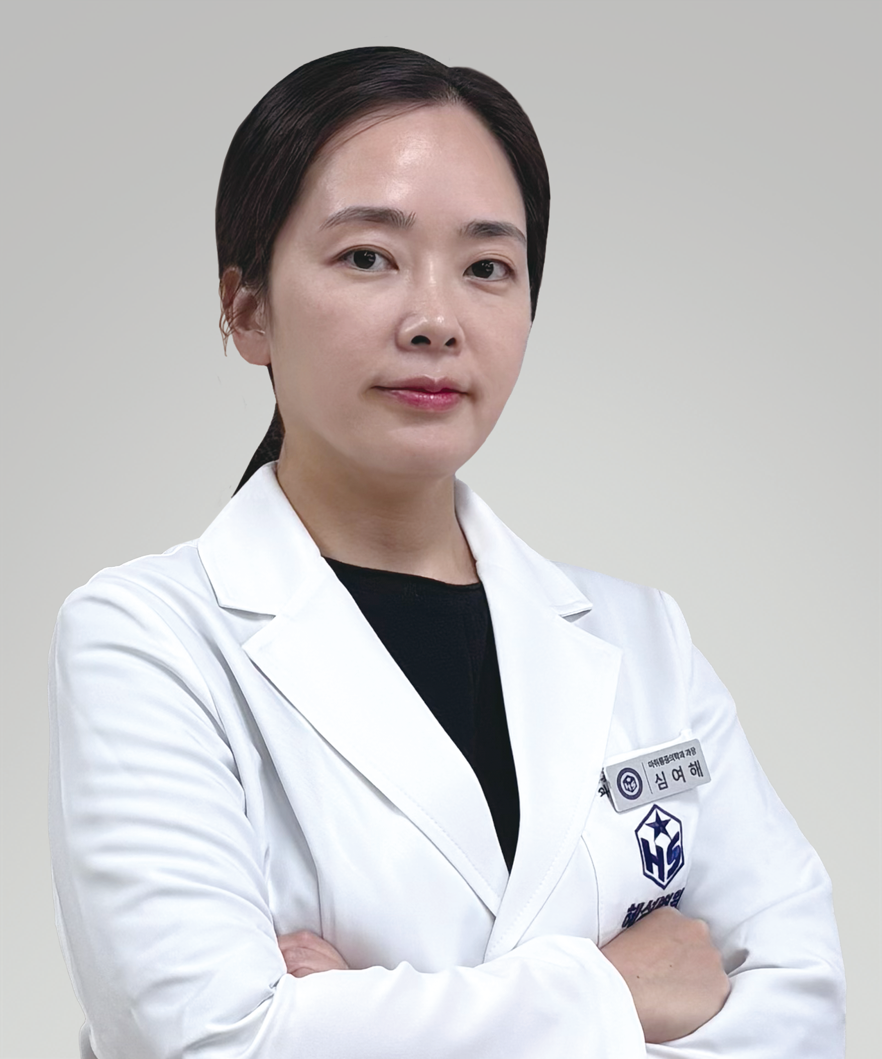 심여해 마취통증의학과 과장