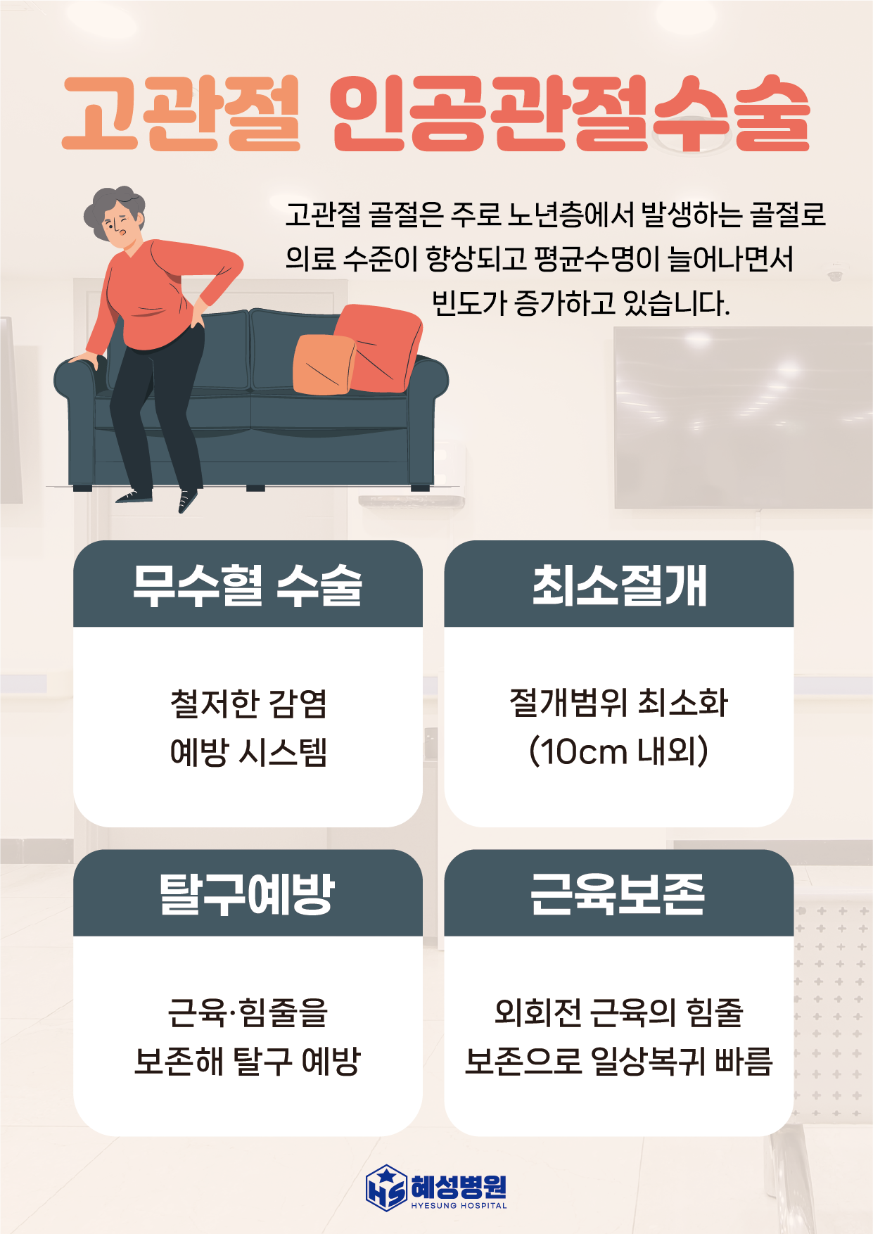 팝업 이미지